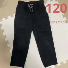 ロデオクラウン　キッズ　パンツ　長ズボン