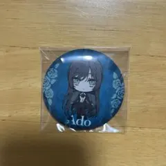 Ado 残夢 缶バッジ