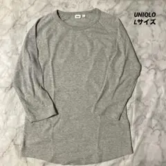 【UNIQLO】ユニクロ　ワッフルクルーネックT　カジュアル　7分袖　グレー　L