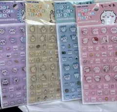 早い者勝ち！！ちいかわ ドロップブロックシール　4種