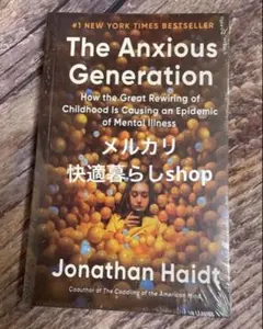 The Anxious Generation Jonathan Haidt
