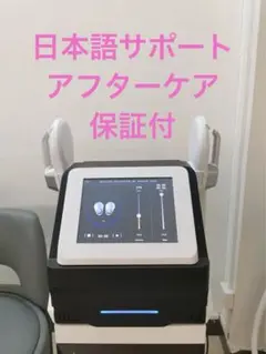 2026年最新】電磁パルス痩身の人気アイテム - メルカリ