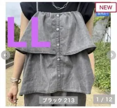 しまむら　mayo キャミソールのサムネイル
