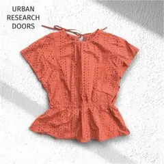 アーバンリサーチ ペプラム カットワーク レース刺繍 カットソー オレンジのサムネイル