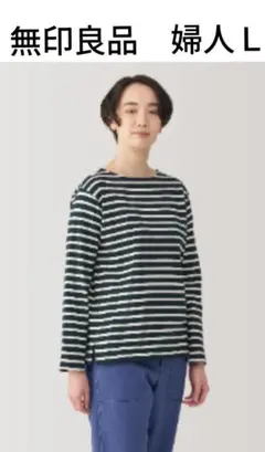 美品✱太番手ボートネック長袖Tシャツ