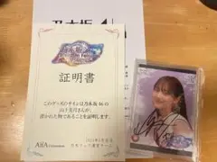 2025年最新】乃木フェス 山下美月の人気アイテム - メルカリ