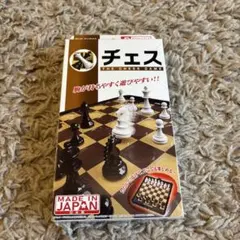 2026年最新】チェスの人気アイテム - メルカリ