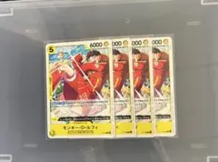 2026年最新】スタンダードバトル ルフィの人気アイテム - メルカリ