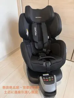 RECARO Salia J レカロ サリア チャイルドシート　ブラック