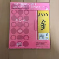 Item thumbnail for item 1b735fa4-a9e0-4bba-b27b-51bb0d98fdea