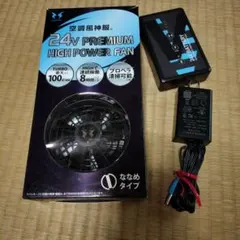 24V PREMIUM HIGH POWER FAN & BATTERYセット - メルカリ