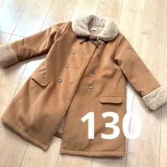 美品⭐︎リリーアイボリー　キャメル フリース ファーコート　130