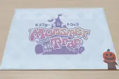 Monster Trap mystery for you