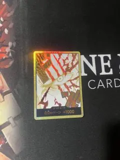 ワンピースカード PSA10 シャンクス 金 ドン 金ドン ドンカード GOLD