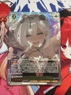 ヴァイスシュヴァルツ 自然の爪 ルゥ SP - メルカリ