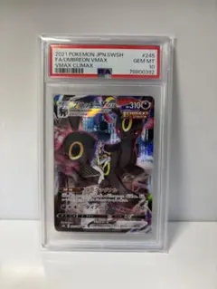 【PSA10】ブラッキーVMAX CSR ポケモンカードのサムネイル