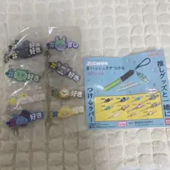 JOCHUM JO1 キーホルダー #ハッシュタグつける