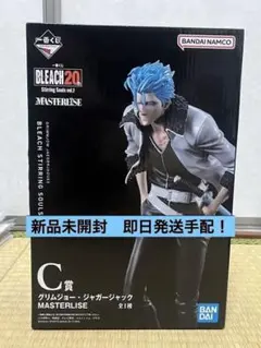 一番くじ　BLEACH 20th C賞　グリムジョー・ジャガージャック