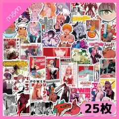 ❤️24時間以内発送❤️チェンソーマン シール ステッカー 25枚 | 414