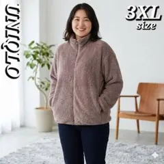 ●【ユニクロ】3XL フラッフィーフリース フルジップジャケット 大きいサイズ