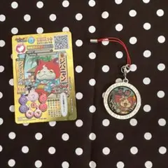 妖怪ウォッチ ジバニャンレアカード＆丸型メダルストラップ