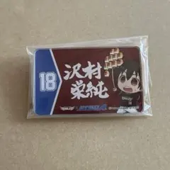 未開封】ダイヤのA act II 缶バッジ 14.沢村栄純ver. セット