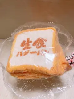 kikisquishy 水感粉付き 生食バターパン スクイーズ