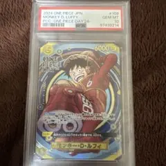 シ*ン様 モンキー・D・ルフィ：プレミアムカードコレクション ONE PIECE