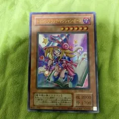 トゥーンブラックマジシャンガール2枚セット（リミテッドパック　復刻版） トゥーンブラックマジシャンガール2枚セット（リミテッドパック