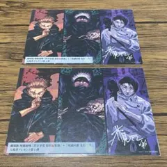 Item thumbnail for item 8aff3272-6319-40dd-aa9e-170853fee2d5