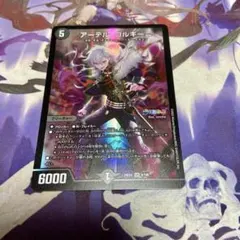 アーテルゴルギーニ にじさんじ デュエルマスターズ デュエマ 葛葉