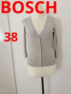 新品BOSCH ボッシュ　シルバーグレー リブ編み Vネック カーディガン