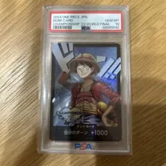 ドン!!カード(チャンピオンシップ2023 ワールドファイナル記念品