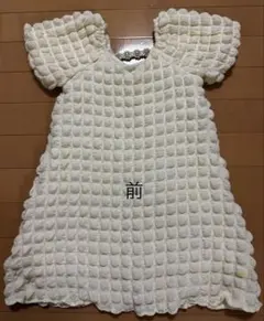 【美品】ホワイト コットン パフスリーブ ワンピース