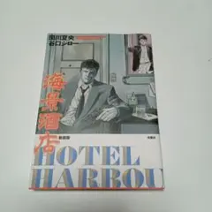 Item thumbnail for item e6cfea92-2312-4622-9e81-3005c9cbaa81