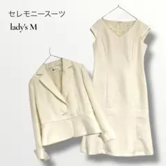 【美品】セレモニースーツ テーラードジャケット&ワンピース 白 Mサイズ