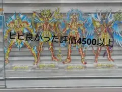 聖闘士星矢海皇再起 RERISE OF POSEIDONアクスタ8体コンプセット 