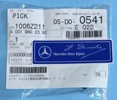 未使用品】メルセデス ベンツ インポーターラベル・Tポイントカード 