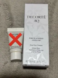 コスメデコルテ AQ 毛穴美容液オイル 美容液 15ml サンプル クレンジング