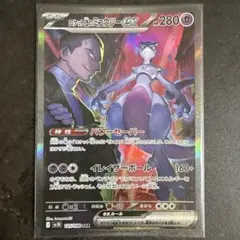 雪様 リクエスト 2点 まとめ商品