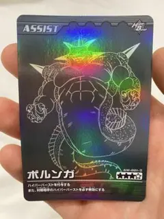 2025年最新】ポルンガキャンペーンの人気アイテム - メルカリ