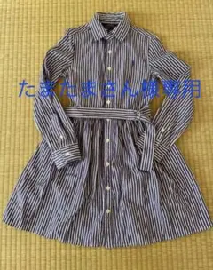 ポロ・ラルフ・ローレン ストライプワンピース