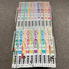 2026年最新】花より男子 全巻 完全版の人気アイテム - メルカリ