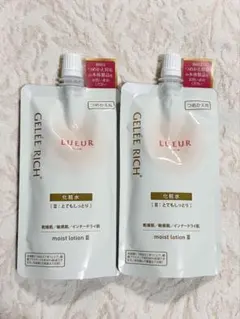 【新品】ジュレリッチ リュール モイストローション Ⅲ　化粧水　詰め替え用 2個のサムネイル