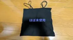 WEGO ブラック ブラトップのサムネイル
