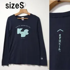 美品 京都醸造 KBCロゴロンT sizeS/KYOTO BREWING CO.