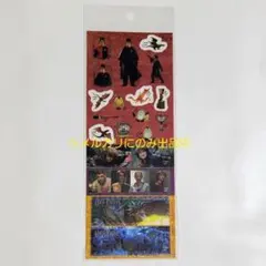 【未使用】 ハリーポッター 炎のゴブレット シール ステッカー