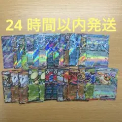 ポケモンカード キラカード まとめ売り 30枚 RR
