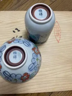 茶碗と湯呑み　花柄　有田焼