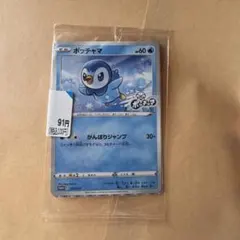 2026年最新】25th anniversary collection 未開封の人気アイテム